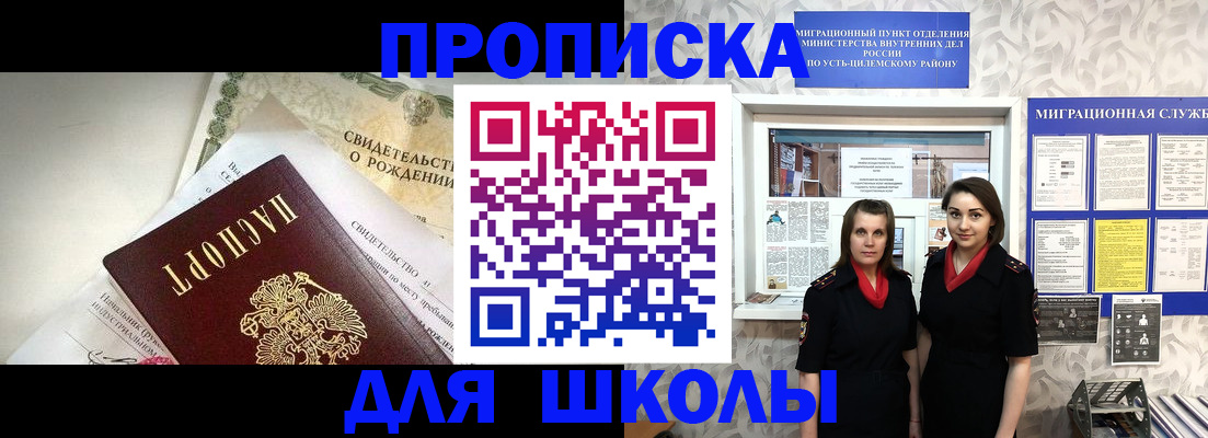 пропишу в квартире в Гусь-Хрустальном